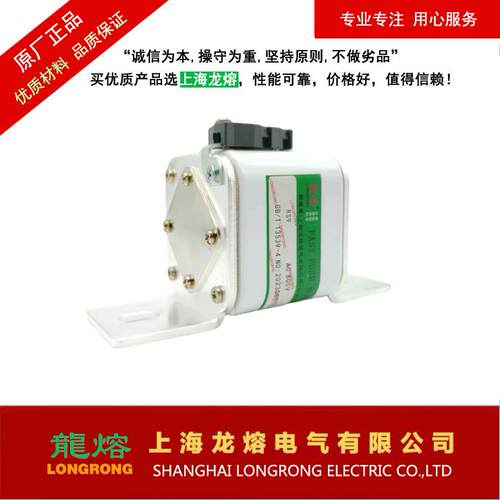 上海龙熔熔断器RS9 800V 450A -L直流熔芯 保险丝电子元器件