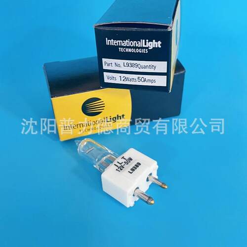 原装迈瑞生化仪灯泡ILT L9389 12V50W GY9.5 BS220BS280BS420