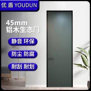 木门室内门轻奢现代实木复合烤漆门隔音门房间门卧室门套装门