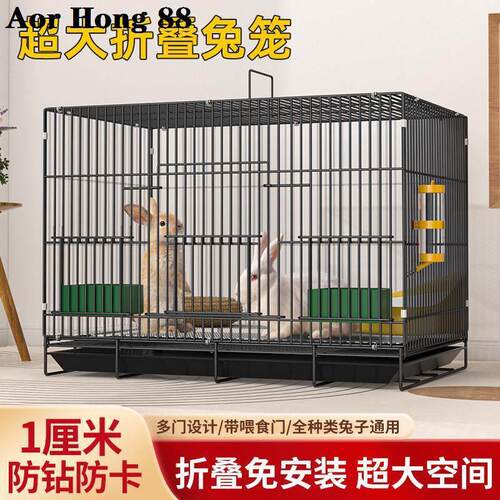 兔笼大空间家用兔子幼兔荷兰猪龙猫宠物兔笼子特大号带厕所兔笼fx