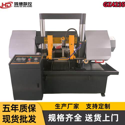 供应GZ4235数控带锯床 龙门式卧式全自动金属带锯床 自动送料