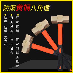 黄铜八角锤手锤黄铜榔头铜锤子2P3P4P5P6P8P12大小黄铜石工锤热销