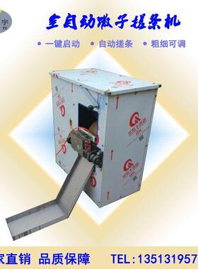 全自动馓子搓条机仿手工商用撒子盘条油炸馓子机器