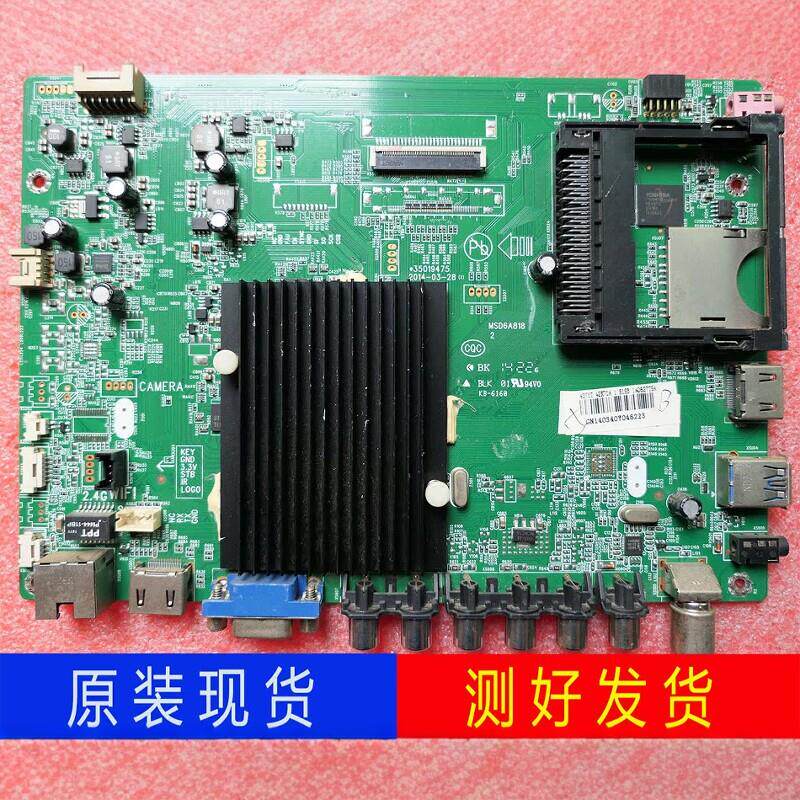 原装康佳KKTV LED50X1200AF/49K70AMZ 55E20Y电视主板35019475
