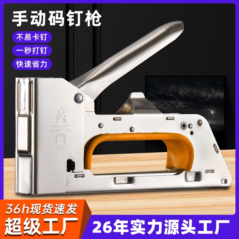 手动射钉枪气钉打钉抢射钉器直U型T型门钉订线槽木工码钉枪