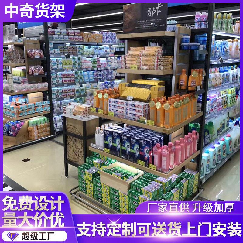 商超精品店货架双面精品日式超市货架背网背板层板