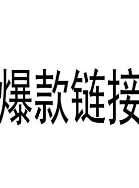 报警器代拍