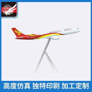 可悬挂或落地摆设机模摆件1 50波音B787海南航空机模120厘米长
