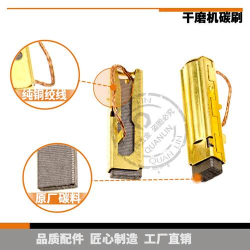 干磨机碳刷吸尘器马达配件集尘器电动干磨机496268 CTL26E电机