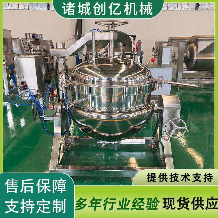 大型商用高压蒸煮锅蒸黄豆煮海参立式高压蒸锅牛肉蒸煮高压锅