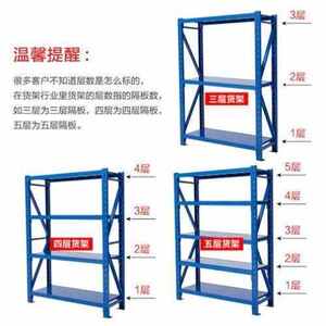 仓库货架重型可调节库房仓储置物架钢制加厚可移动工业货架子厂家