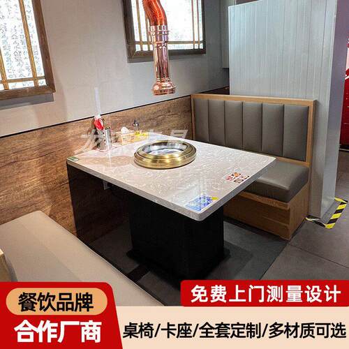 韩漫熙自助无烟烤肉桌子商用大理石火锅桌电烤碳烤上排烤肉店桌椅