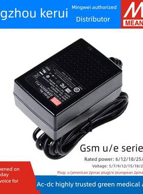 明纬GSM-06/18/25/36/60/U/E开关电源5V/9V/12V/15V/18V/24V