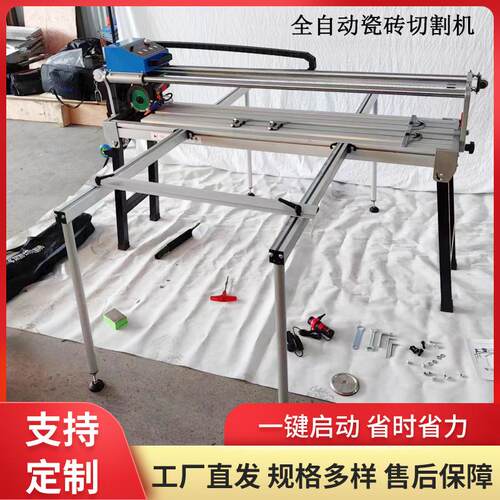 工厂直供全自动瓷砖切割机多功能倒角磨边开槽一体机无尘切割机