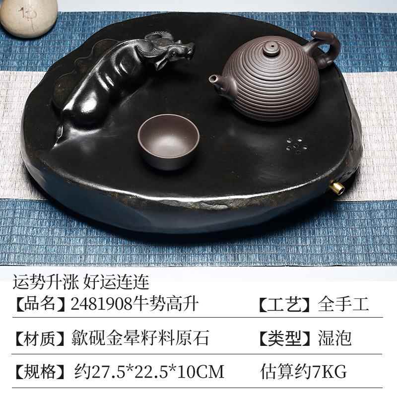 新款茶盘家用2023寸新款歙砚茶盘然原石老盘坑砚台茶金皮籽料大尺