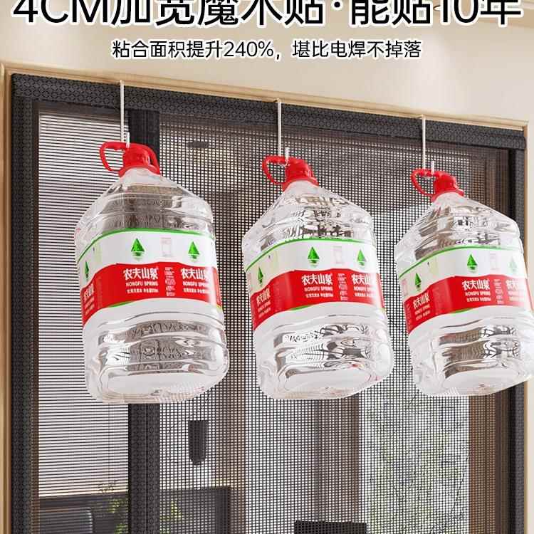 *2250新款RTQ防门帘夏季磁吸磁性安装纱门纱免窗门沙蚊帘家用帘