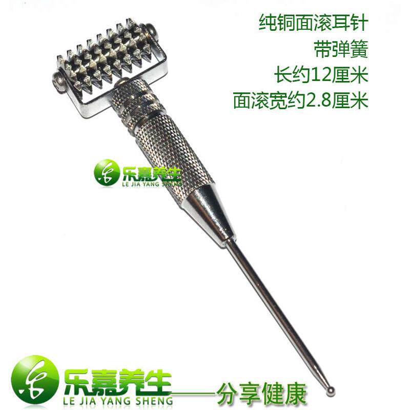 鼎耀牌面滚针耳针刺 纯铜带弹簧耳穴探针 点穴笔脸面部针