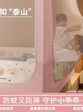 床笠防摔26111111帐家新用卧室儿童款婴儿床蒙古包防蚊尘纹帐款
