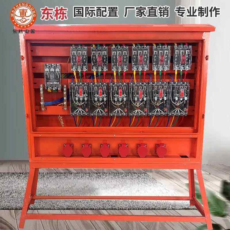 建筑工地标准临时二级配电箱一级三级配电箱动力照明楼层配电箱柜,电子/电工,配电控制柜/控制箱,淘宝优惠券,粉丝福利购,淘宝优惠卷