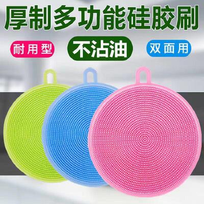 Multifunctional Silicone Dishwashing Brush, Non-Stick Oil Ki