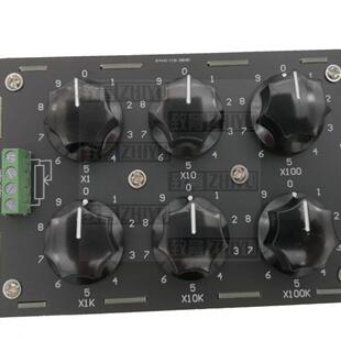 实用精密可调电阻箱999.999K实验模拟精密电阻全屏屏蔽