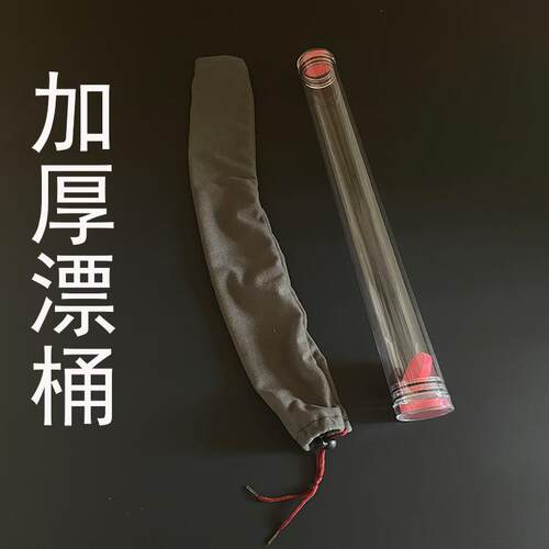 漂筒钓鱼漂盒透明浮漂桶浮漂盒鱼漂筒抗压浮漂桶漂桶漂管