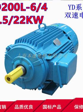 YD系列双速电机YD200L1-6/4 18.5/22KW变极多速三相异步电动机