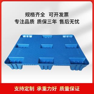 博科1008吹塑卡板仓库流货物周物转叉车KPR平塑胶九托脚型塑板料