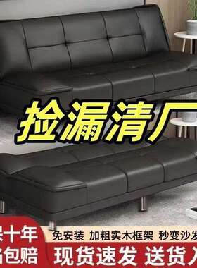 猫抓皮发床一体两沙UXU卧用折叠客厅双室简易出租屋公寓小户型人