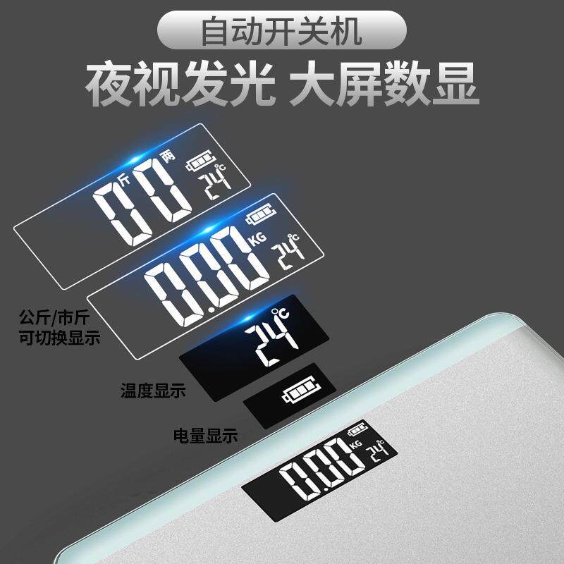 新款直销人体电子称体重秤家用迷你钢化玻璃人体秤健康称重礼品秤
