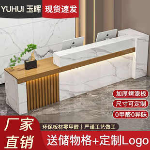 公司前台接待台吧台收银台大厅柜台现代简约店铺小型办公桌 新中式