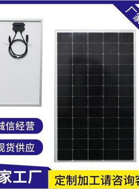 30W50W100W路灯监控单晶硅太阳能板SUNPOWER太阳能板多晶硅太阳能