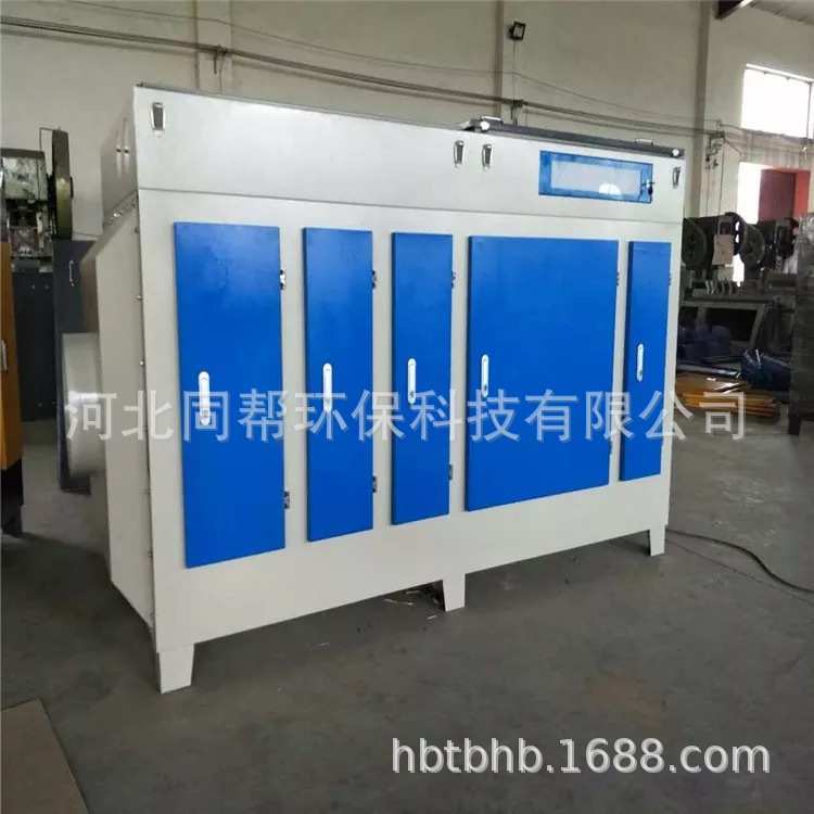 工业光解空气净化器  UV光氧废气处理设备  塑料厂净化设备除味