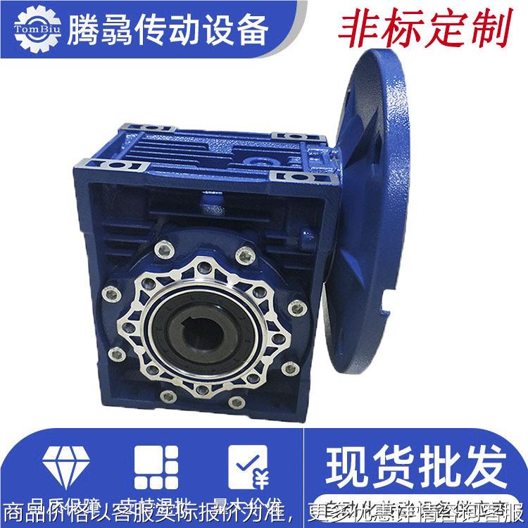 非标定制意大利 蜗轮蜗杆减速机系列 减速机生产厂家