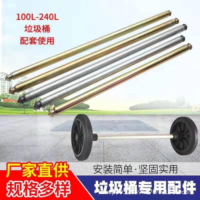 大号环卫垃圾桶配件轴轮子通用实心吊轮分类垃圾箱240l垃圾桶轮子