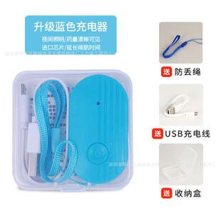 输液报警器充电款智能吊针瓶打点滴提醒器医用打针低药量陪护神器