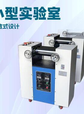 优品销售PVC稳定剂压片机实验二辊开炼机W