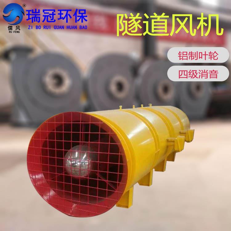 厂家销售低噪音隧道风机铝叶轮隧道风机四级消音低噪音效率高