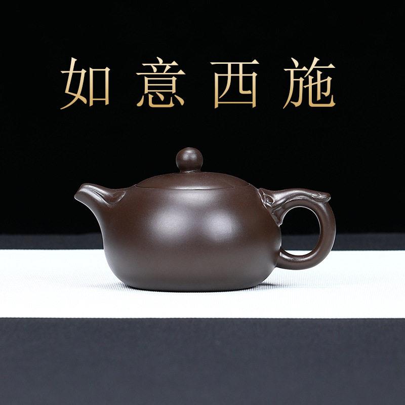 宜兴正宗紫砂壶真品名家纯手工紫泥如意西施壶家用功夫茶具240cc