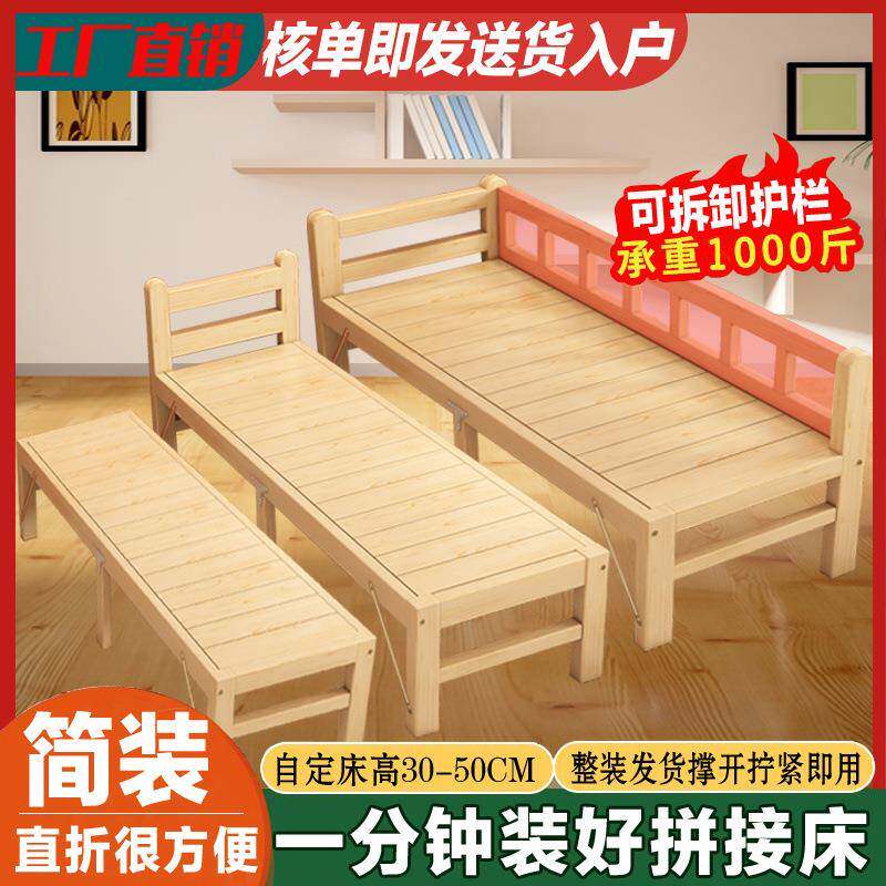 大人可睡实木床加宽拼接床儿童单人床男孩女孩床边简易小床婴儿床