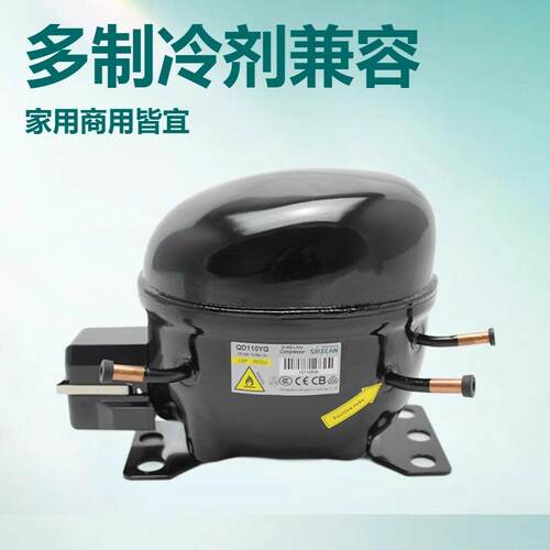 R600A制冷压缩机（冰箱冷柜小型迷你压缩机QD110YG 220V-50HZ