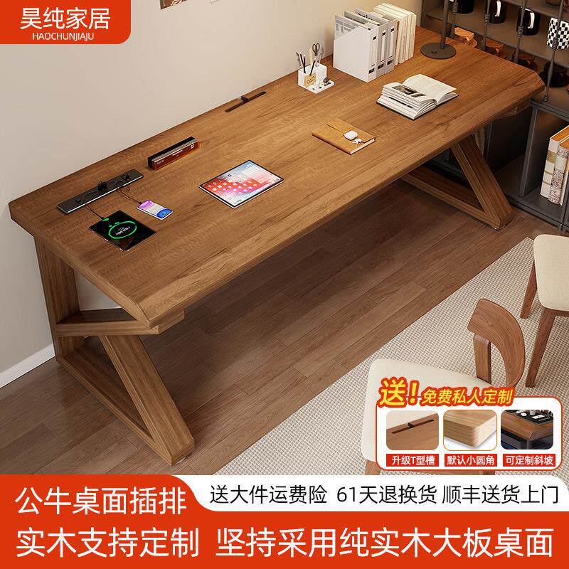 纯实木电脑桌卧室家用办公桌长条工作台大板电竞桌子台式双人书桌
