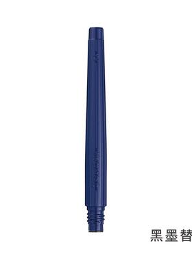 高档日本entel派通速干毛笔防p软水可学加墨科绘画头书法笔中楷小