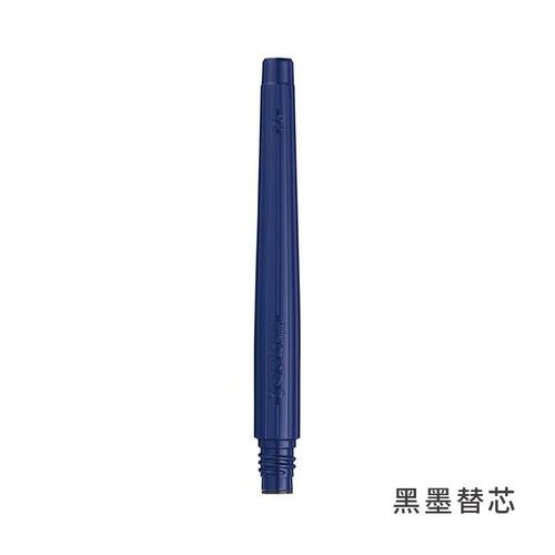 高档日本entel派通速干毛笔防p软水可学加墨科绘画头书法笔中楷小