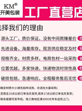 特飞机盒T4现货快递物流盒打包纸厂家三层硬折叠小飞KMQ机盒纸箱