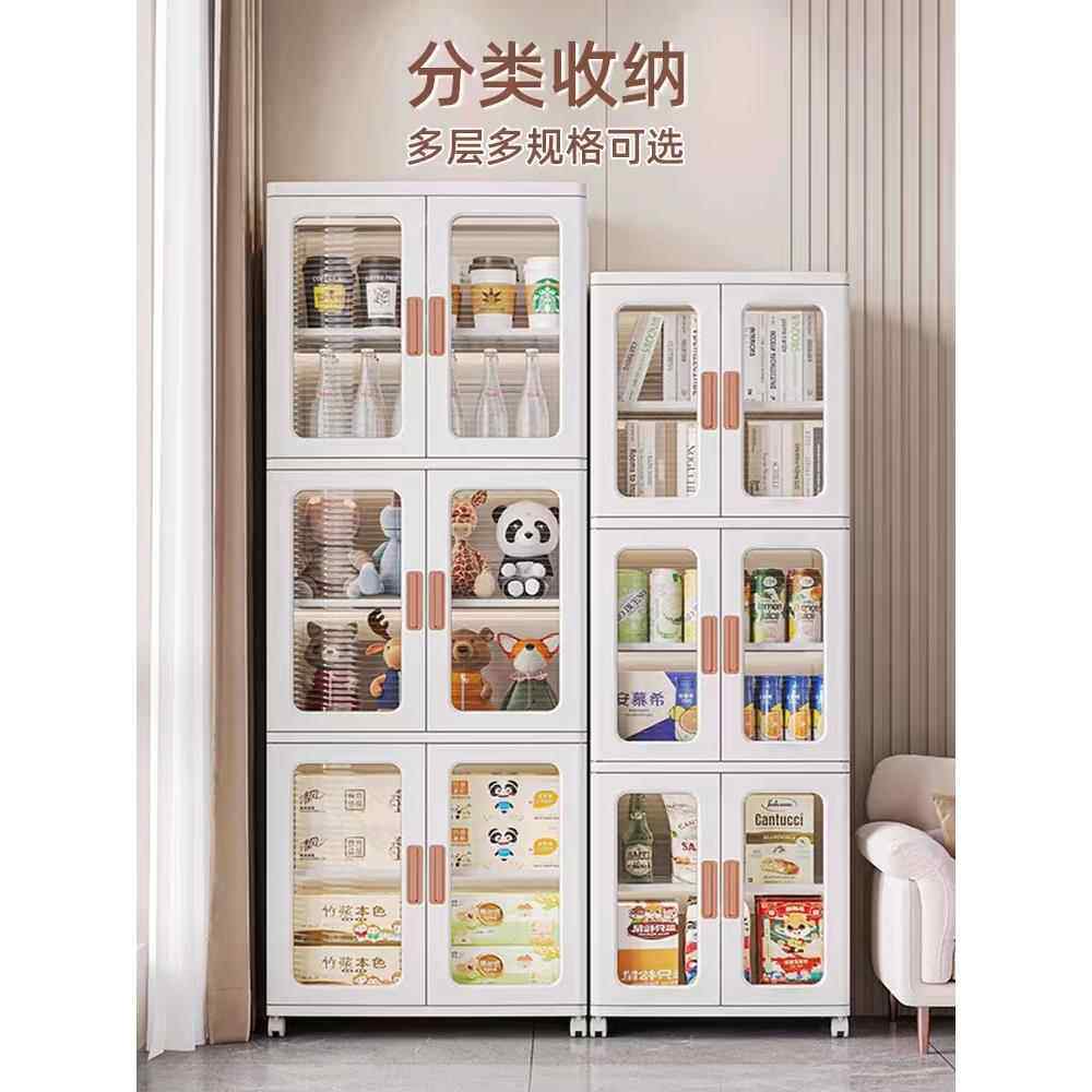 芙蕾米收纳柜多层家用客厅置物柜落地塑料柜儿童宝宝衣柜衣服玩具储物柜床笠拉车