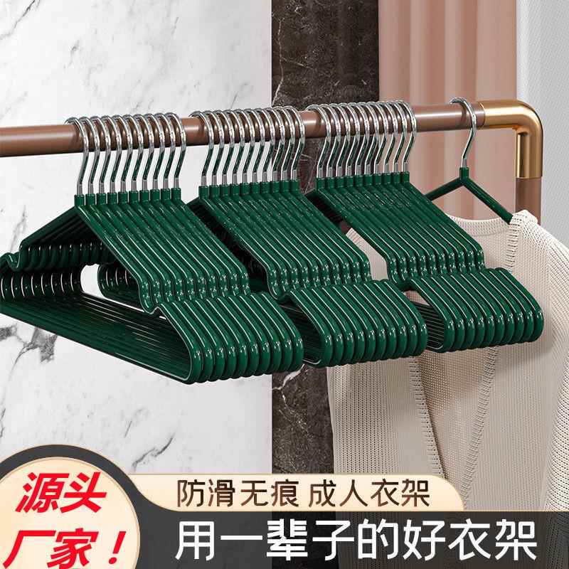 厂家家用浸塑不锈钢成人加粗干湿两用衣架衣服架包邮