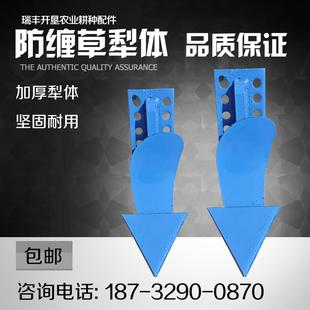 农业土地开垦旋耕机配件大全犁体防缠草犁体加厚犁体拖拉机耕田机