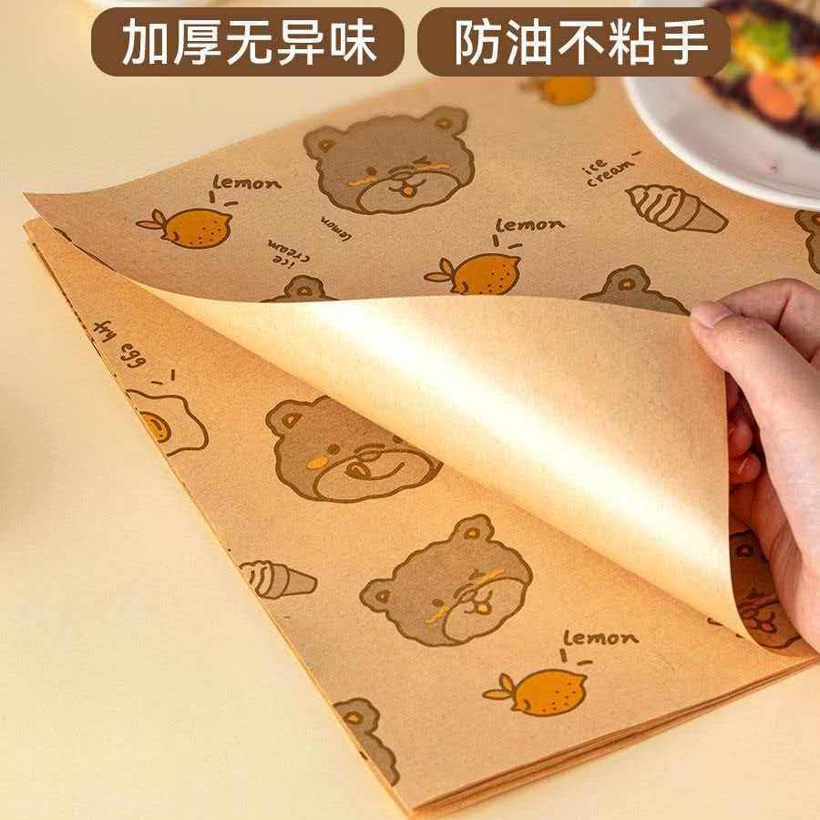 三明治包装纸食品级家用三文治汉堡饭团专用煎手抓饼盒子防油纸袋