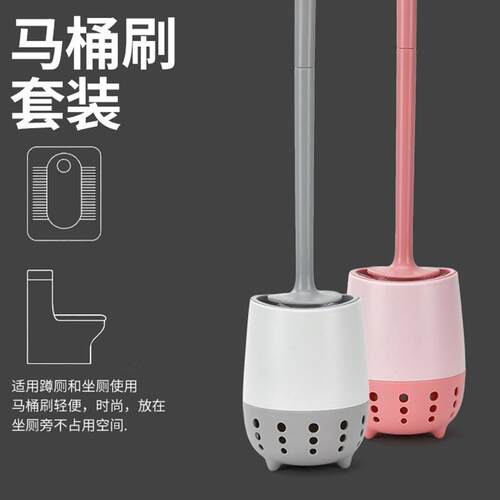 Innovative Toilet Brush Set - Wall-Mounted, No-Drill, Home B